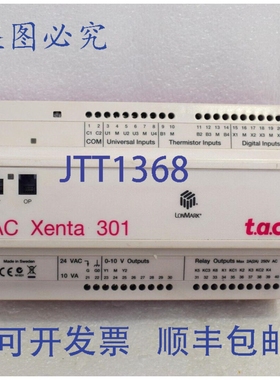 原装供应tac TAC Xenta 301 0-073-0009-2 PLC 控制器 24VAC 0-10