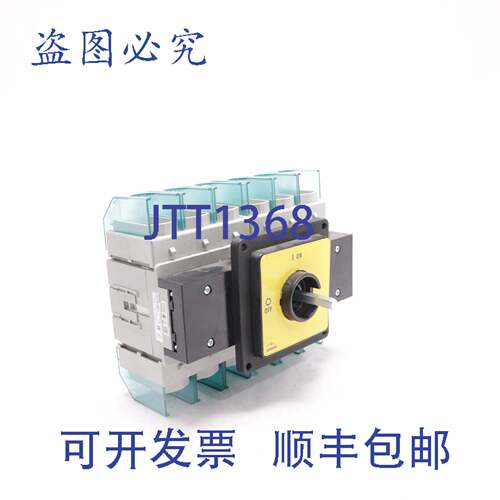 原装供应SEMIENS 3LD23 160A 隔离开关 开关 6 极 3LD2305-3VK13