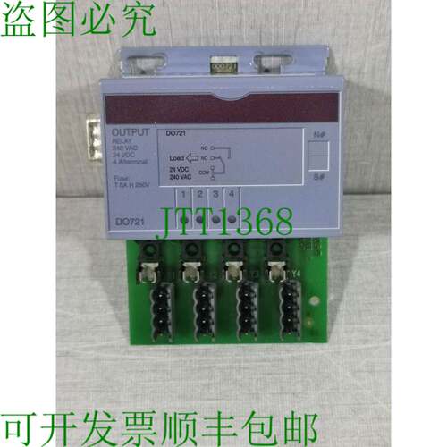 原装供应B&R AUTOMATION 7DO721.7 数字输出模块 DO721 Rev. DO