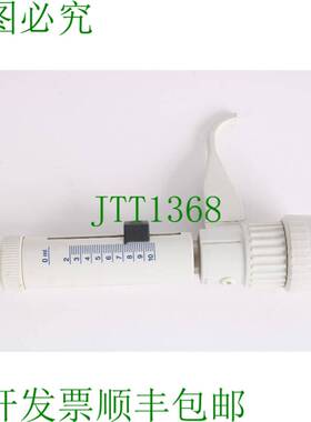 原装供应Brinkmann 1-10mL 数字可调 Botella 分配器