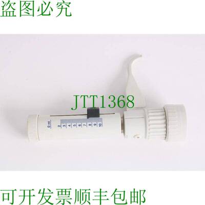 原装供应Brinkmann 1-10mL 数字可调 Botella 分配器