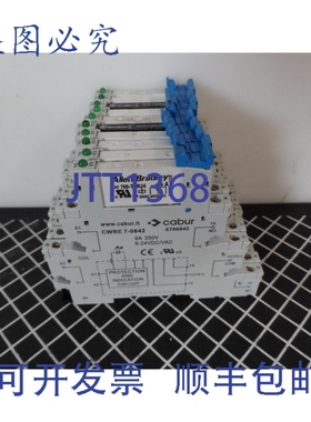 原装供应CABUR X766842 中间电气继电器底座 W/AB 700-tbr24 10