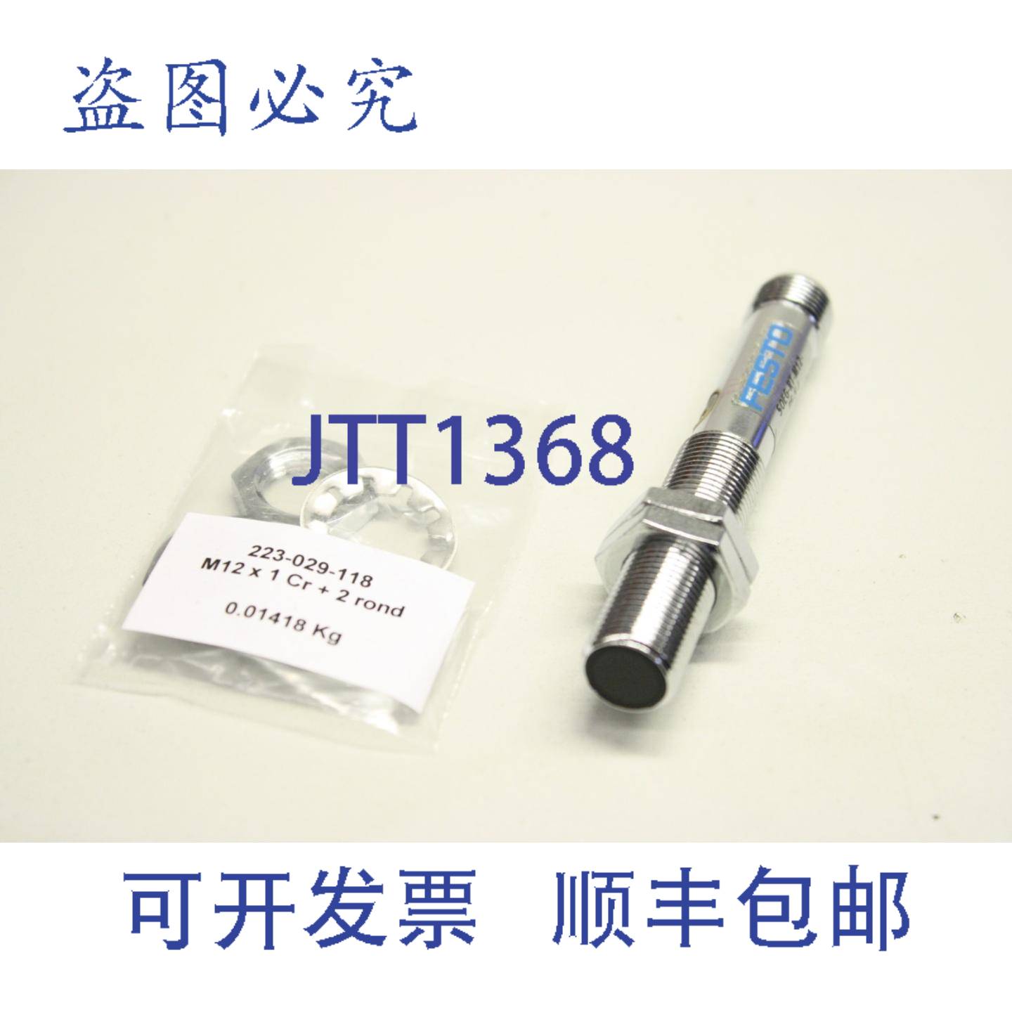 现货供应费斯托SOEG-RT-M12-PS-SL 反射式传感器 光传感器 165339