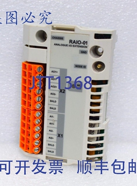 原装供应RAIO-01 模拟 I/O 扩展模块 RAIO01