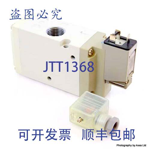 原装供应电磁阀VP742-5DU1-04A SMC VP7425DU104A VP01AA54