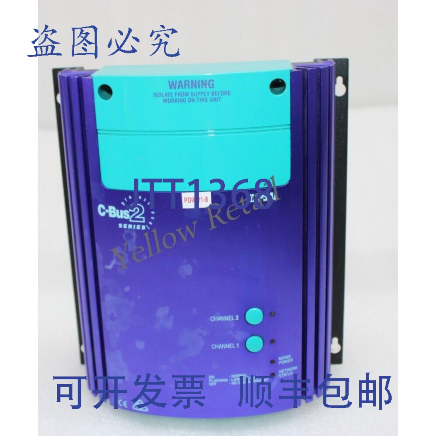 原装供应CLIPSAL C-BUS2 L5102D10 通道调光模块 L51O2D1O