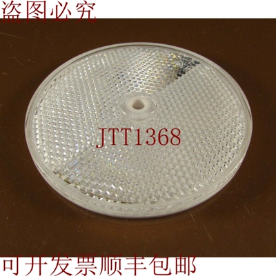 原装供应Sate-Lite SATE-LITE-35 圆形反射器中心螺丝安装座3