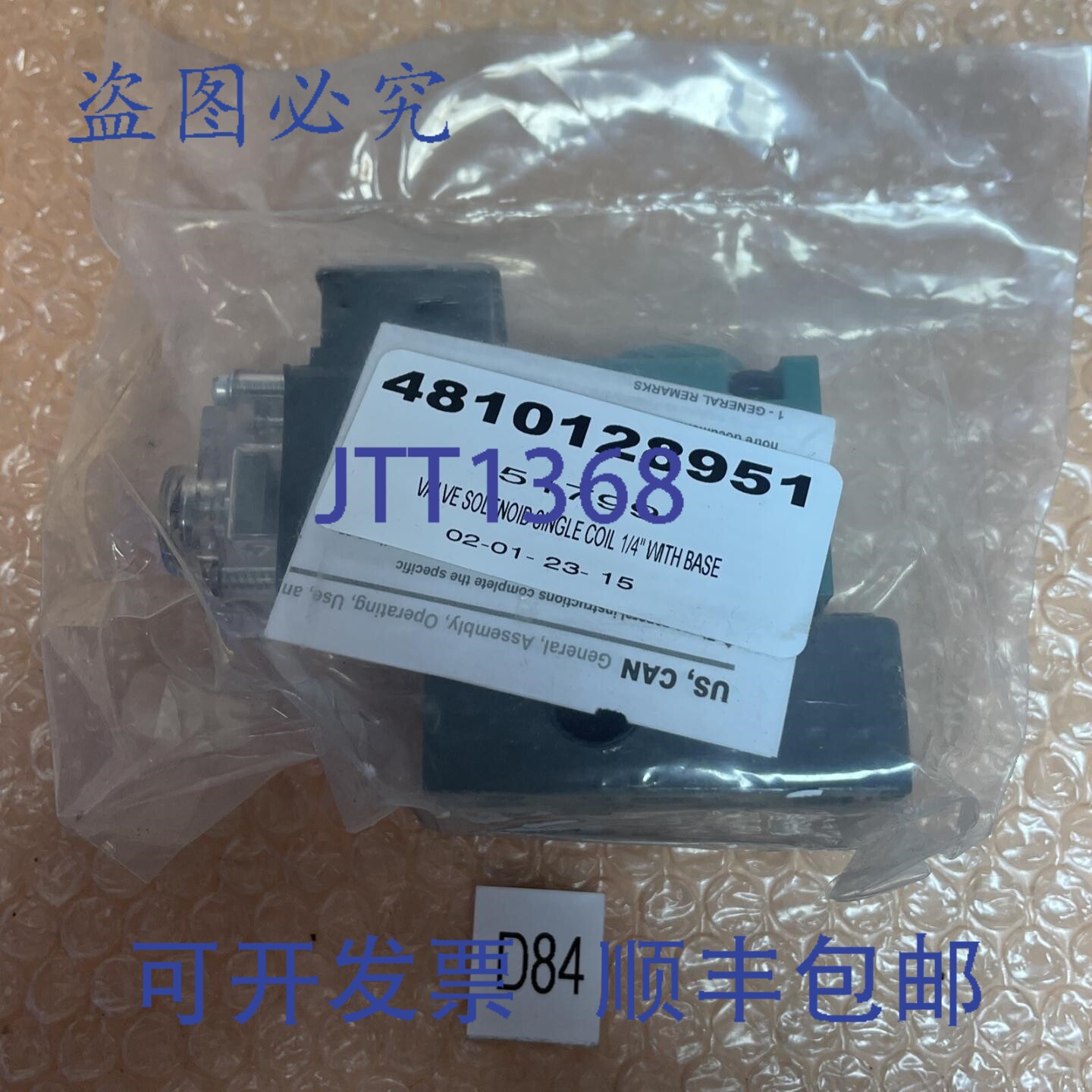 原装供应- NUMATICS 11SAD44AC000030 单电磁阀 1/4