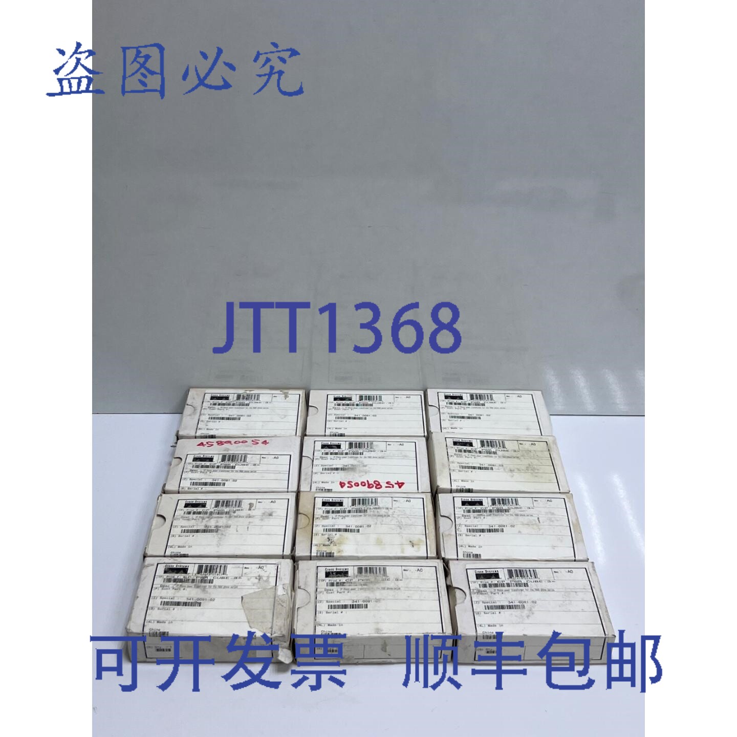 原装供应（12个） CP-PWR-CUBE-3 IP电源