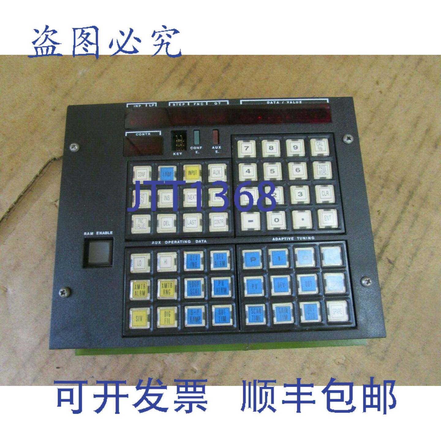 原装供应无名称面板键盘电路板 501401 Rev D