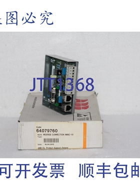 原装供应NMBC-01 编码:64079760 MODBUS 连接