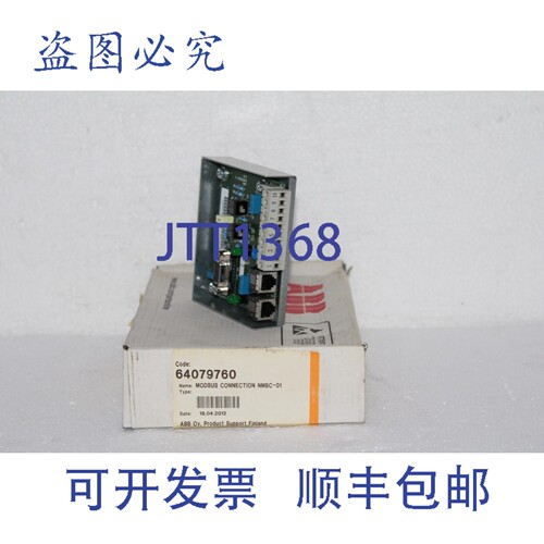 原装供应NMBC-01 编码:64079760 MODBUS 连接