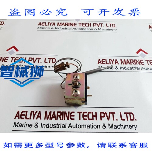 原装供应 兰科 CM6P0531 温控器 250V