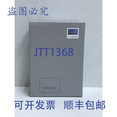 原装供应Connexx 智能发射器 PN:10938019