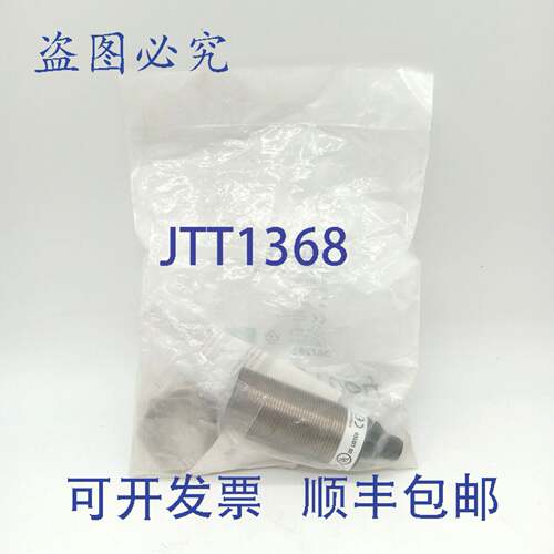 原装供应Balluff BCSM30B4M2-PPM20C-S04G电容式传感器