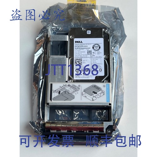 原装供应戴尔 ST600MP0005 PN:1MJ200-151 SAS 6GB 600GB 15K