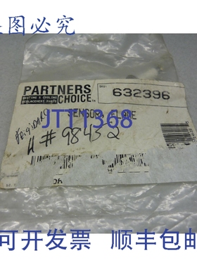 原装供应PARTNERS 632396 炉传感器 21172