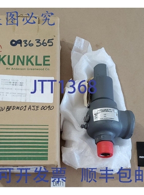 原装供应Kunkle 910BEDM01AJE 3/4