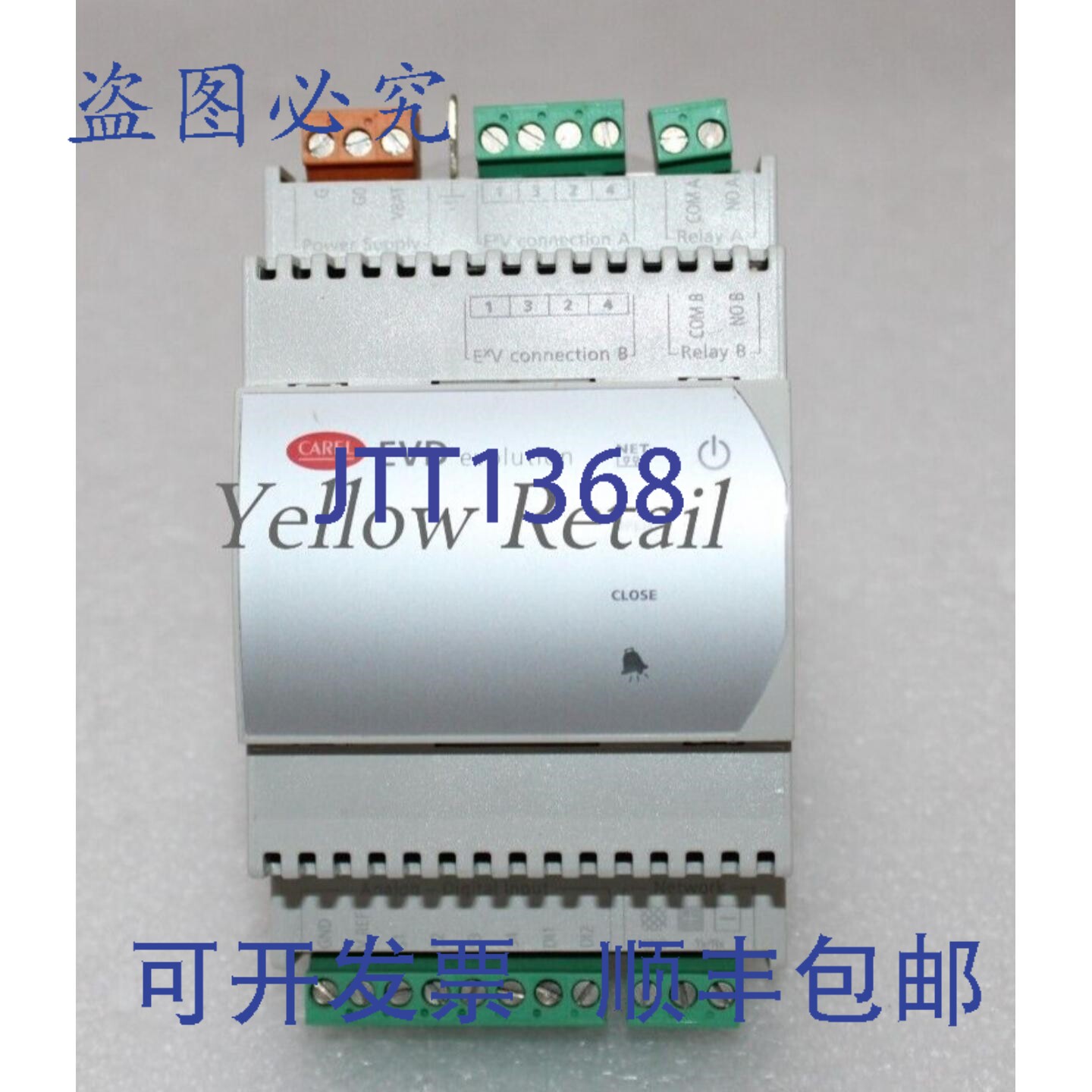 原装供应CAREL EVD0000E00 EVD EVOLUTION 电子阀门控制器