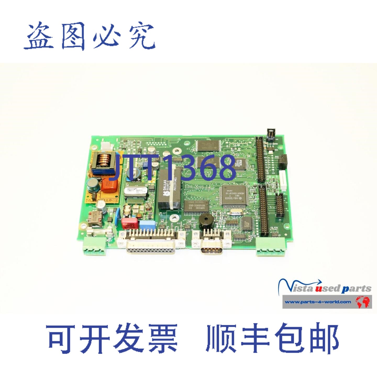 现货供应Xperi ab 7620-L-OT Rev: 6 主板 7624-P-OTLI Beijer
