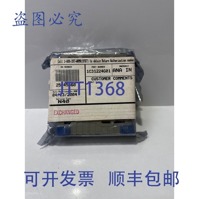 原装供应Ovation 1C31224G01 模拟输入模块