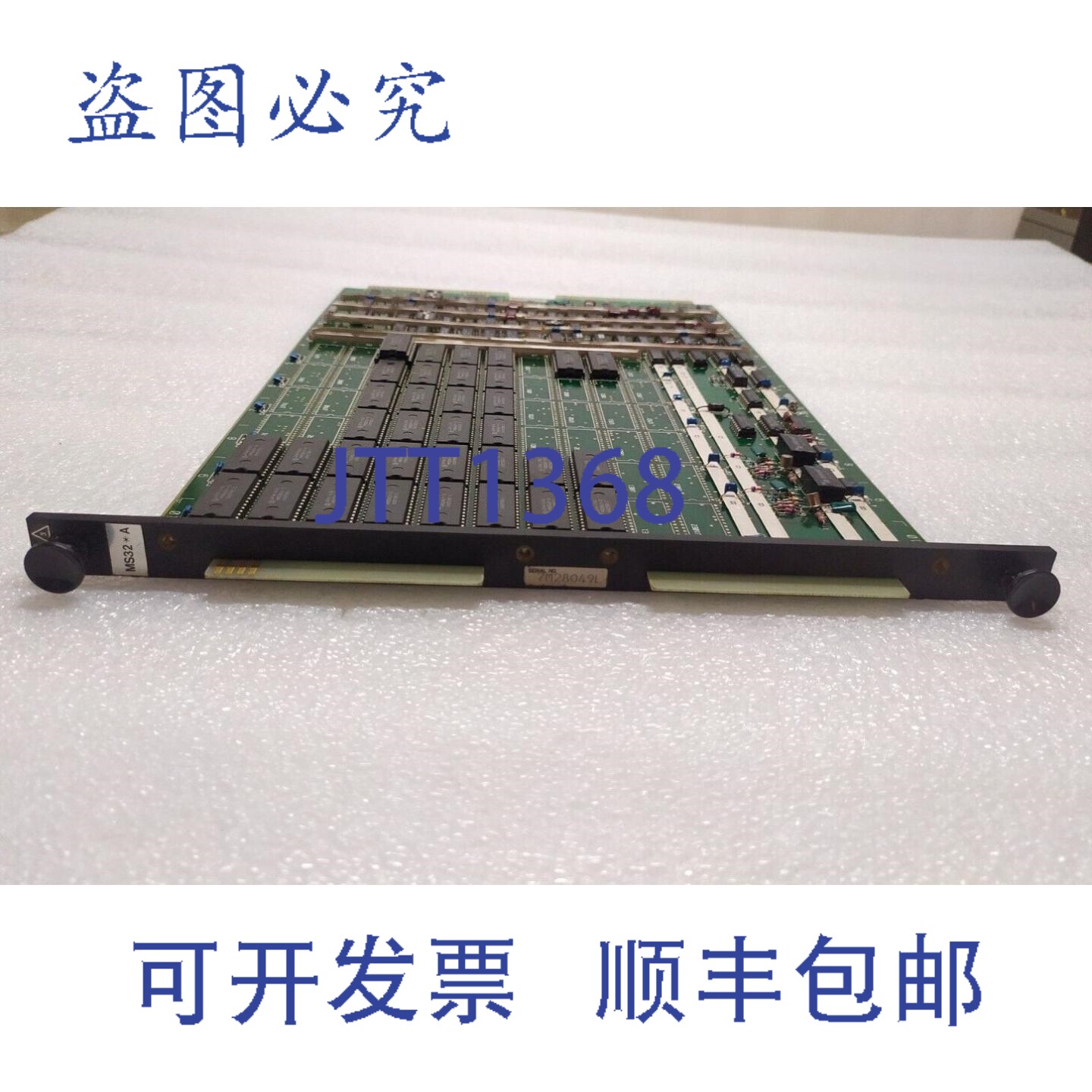 原装供应MS32A 横河接口模块卡 MS32-A,S9750BH-05