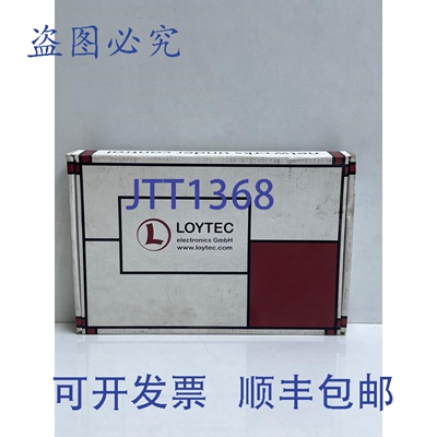 原装供应LOYTEC NIC852-100 浮动， USB 硬锁密钥