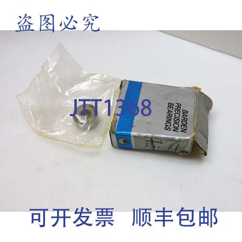 原装供应BARDEN轴承SR4ASS3轴承