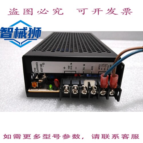 原装供应 FINE TRONIX/MSF100-15/电源 15V 6.7A