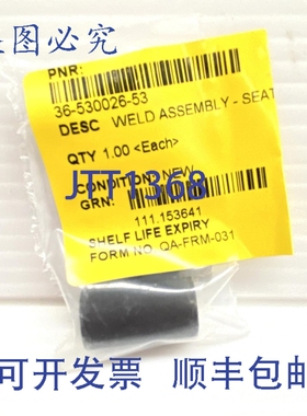 原装供应Beechcraft 36-530026-53 座椅焊接 - Baron TN