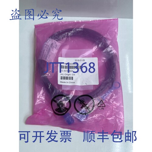 原装供应49Y7935 DAC 40GbE QSFP+ 至 QSFP+ 铜缆 00D5803
