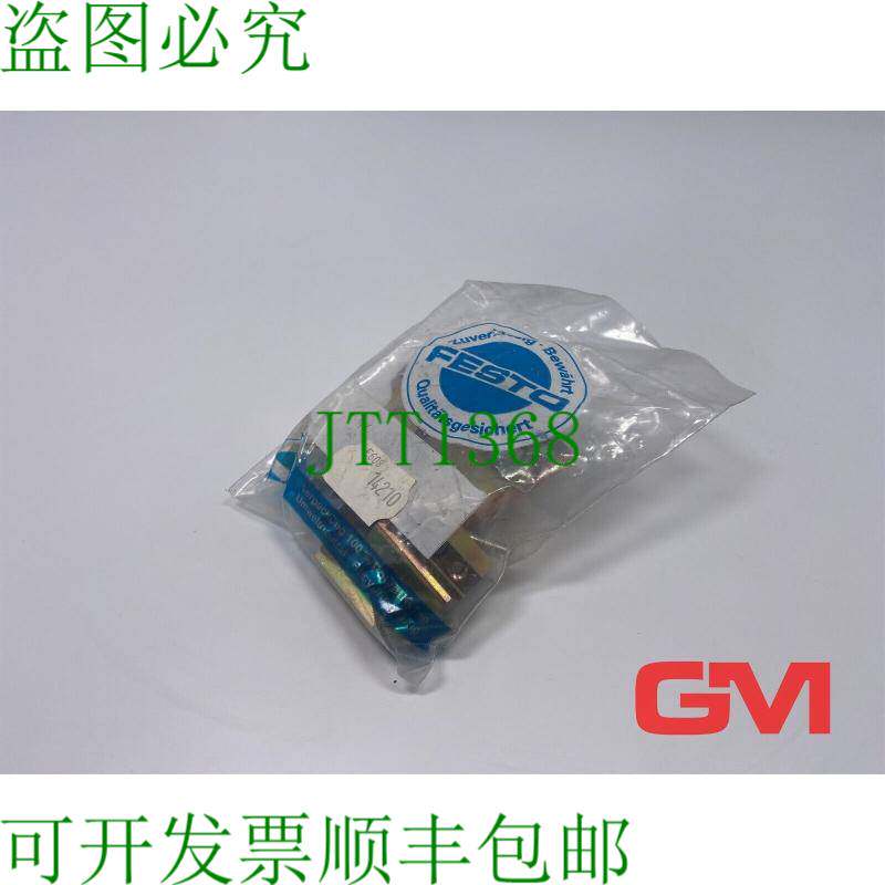 原装供应Schwenkzapfenbausatz ZNU-32 Trunnion Montaggio。套件