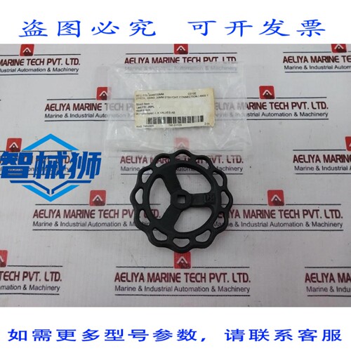 原装供应 VANNES LK 8048720MM ROUE – 主连接 DROITE/ANSI 1