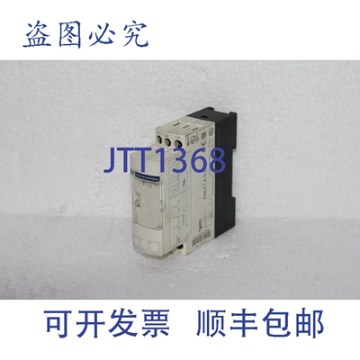 原装供应 RM4TA02 三相网络控制继电器 RM4-T