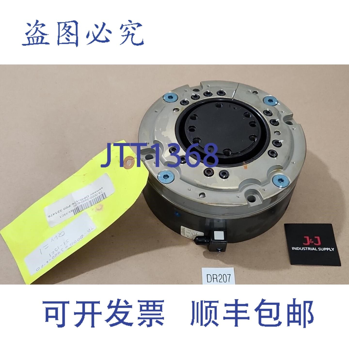 原装供应Schunk OPR-176-P00 OPR176P00 0321476 过载传感器 + ！,电子元器件市场,其它元器件,淘宝优惠券,粉丝福利购,淘宝优惠卷