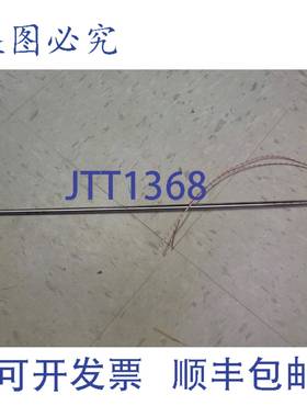 原装供应道尔顿加热元件 W2L170 700W 120V 18/4 8001 1/4 英寸外