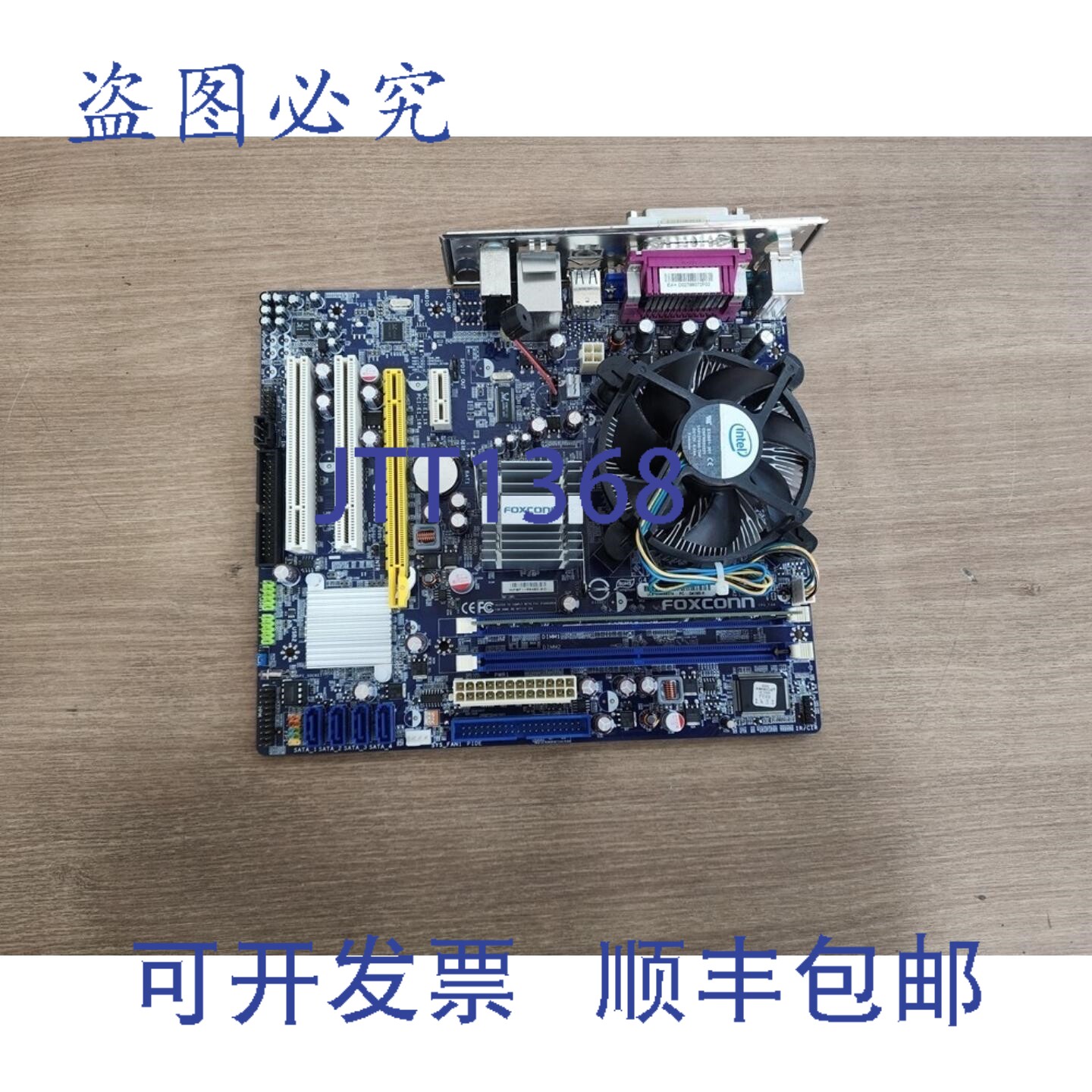 原装供应主板 G41MX-K
