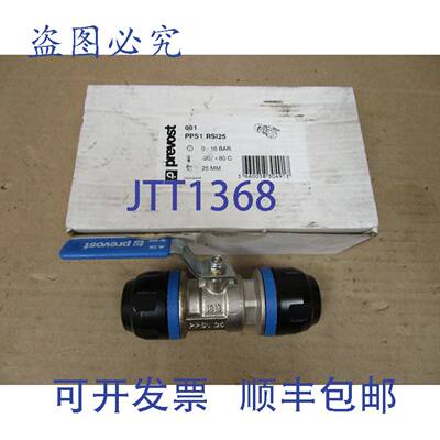 原装供应PREVOST 1 英寸管道阀门 PPS1 RSI25 0-16 BAR 25 毫米 0