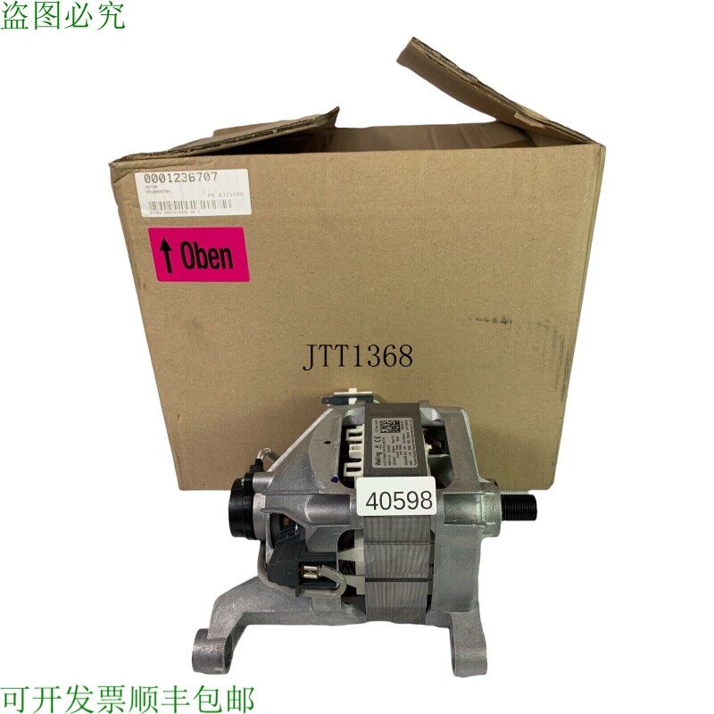 现货供应威灵 HXGN1L.60 盥洗室电机 32016267