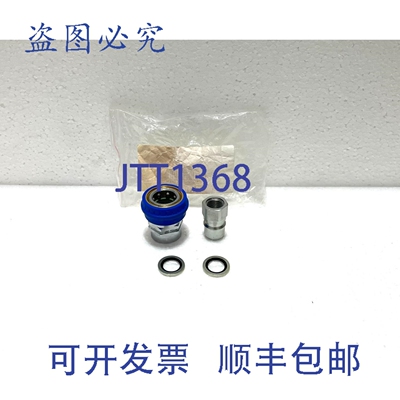 现货供应Nilfisk Alto Ergo 3000 Accoppiamento Maschio-Femmin