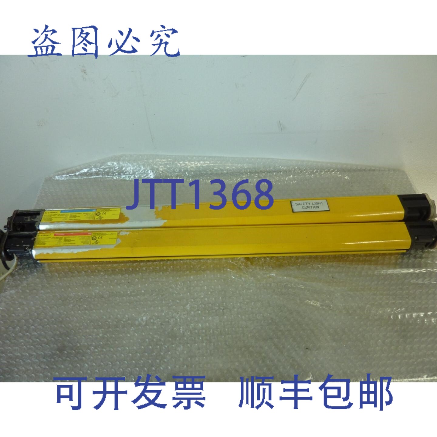 原装供应基恩士SL-V36HM-R接收器和SL-V36HM-T发射器套装(23712