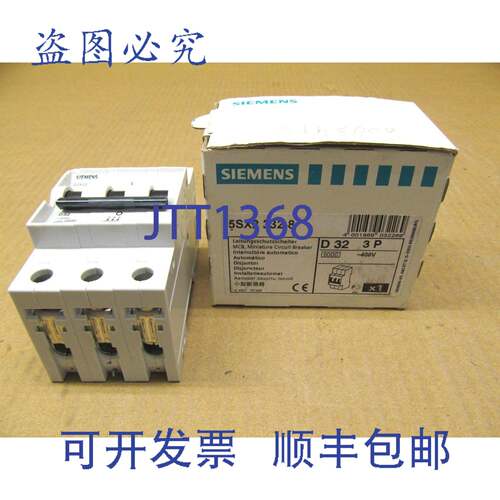 现货供应1 5SX2332-8 MCB 断路器 D 32 3P 400V（2 个）