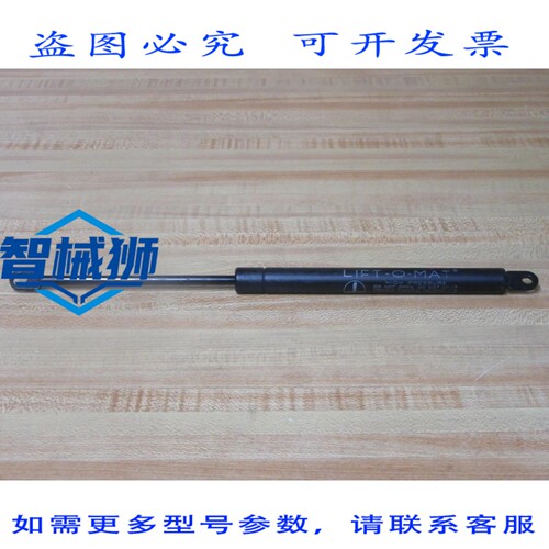 原装供应 STABILUS FDN344 1709ER 0140N 047/9S 减震器（3 件装