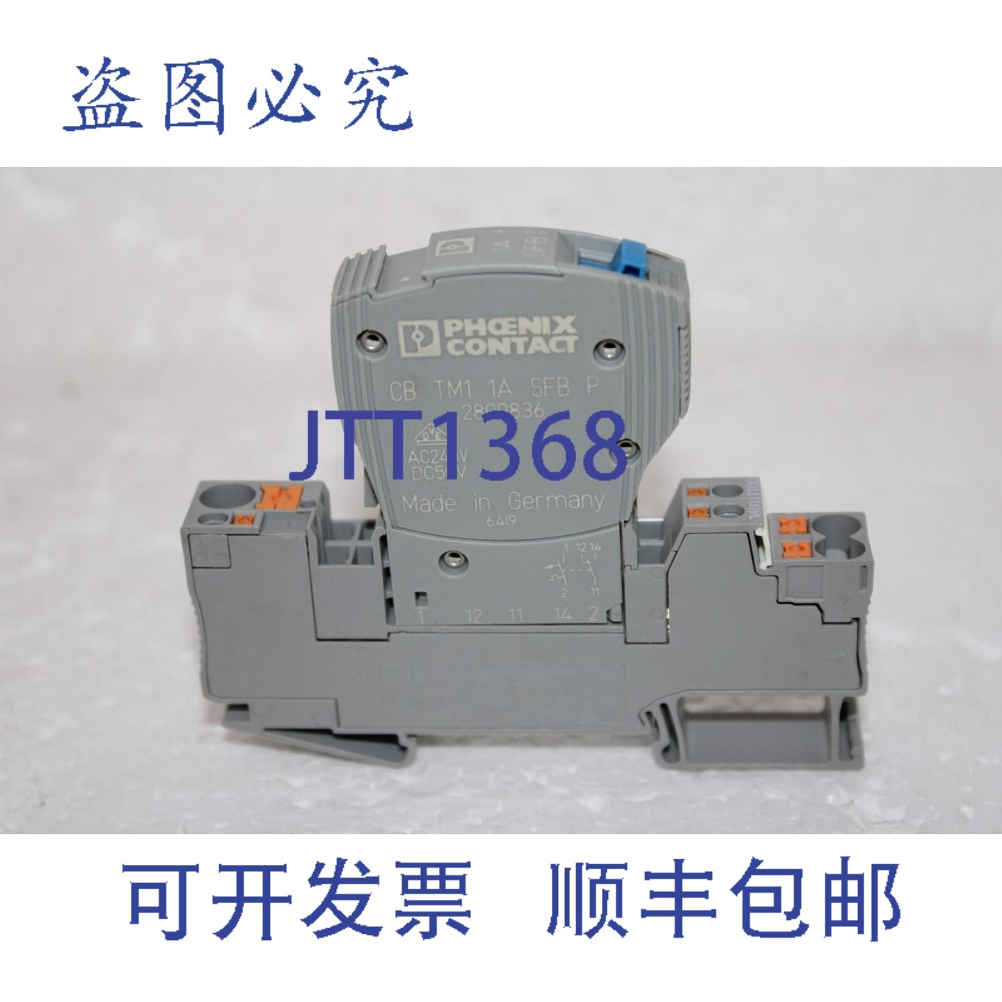 原装供应菲尼克斯电气 CB TM1 1A SFB P 热磁式断路器 2800836,电子元器件市场,其它元器件,淘宝优惠券,粉丝福利购,淘宝优惠卷