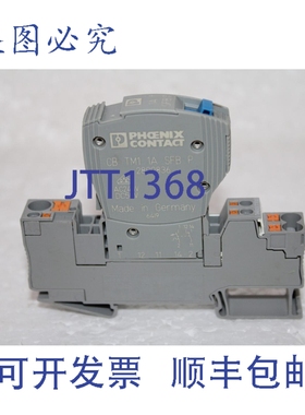 原装供应菲尼克斯电气 CB TM1 1A SFB P 热磁式断路器 2800836