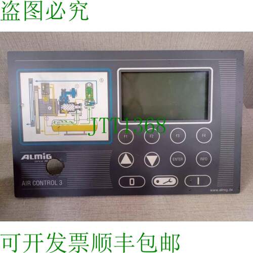 原装供应ALMIG AIR CONTROL 3 控制面板 - 注明任何配件