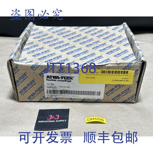 原装供应- ATRA FLEX 联轴器 T4-DR T-Flex 驱动环 + ????