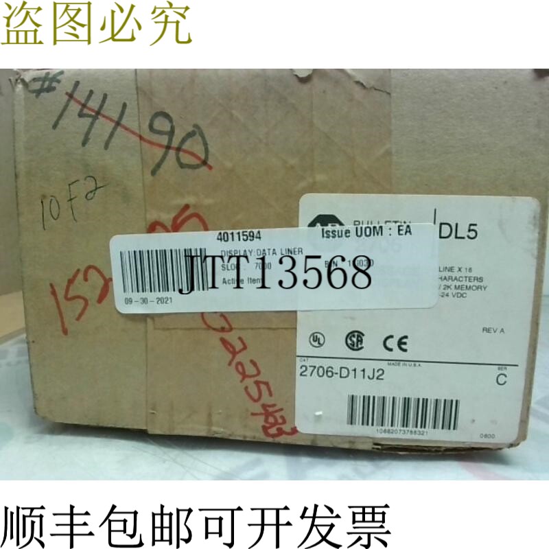 现货供应Allen Bradley 2706-D11J2 /B,C Dataliner 信息显示屏 1