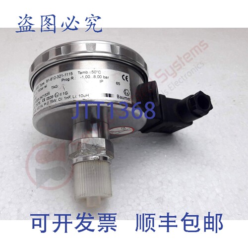 原装供应Baumer Flexbar HRT 81-612-321-1115 压力传感器