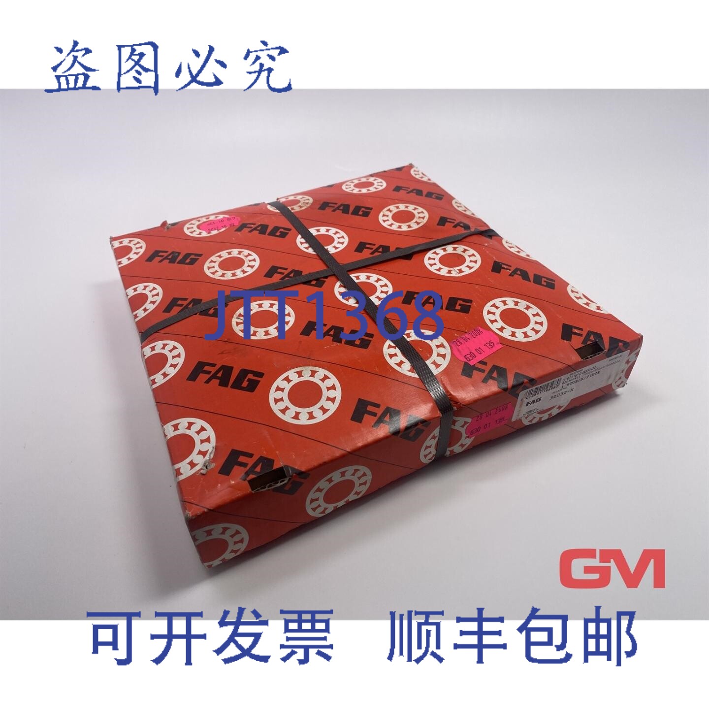 原装供应FAG 32032-X 圆锥滚子轴承 160 240 51 大号